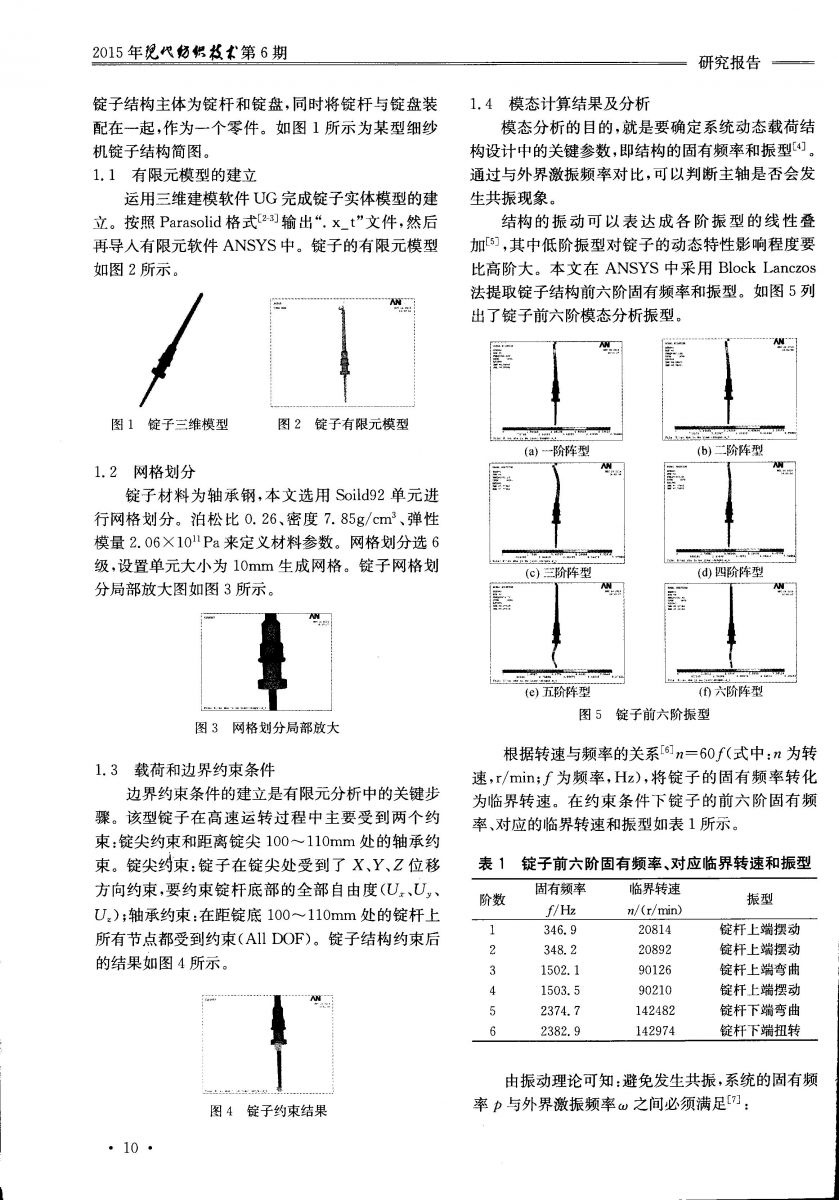 亚洲午夜精品A片久久WWW慈禧