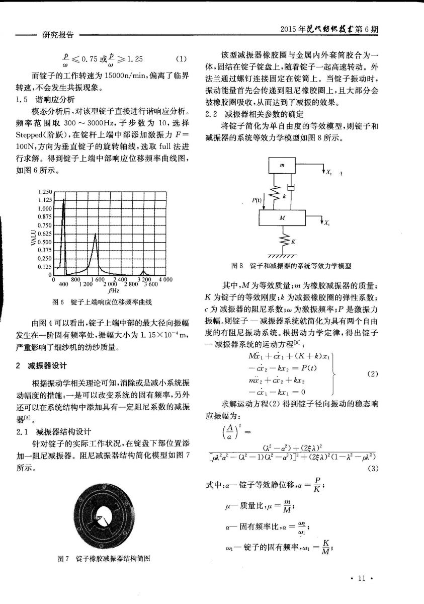 亚洲午夜精品A片久久WWW慈禧