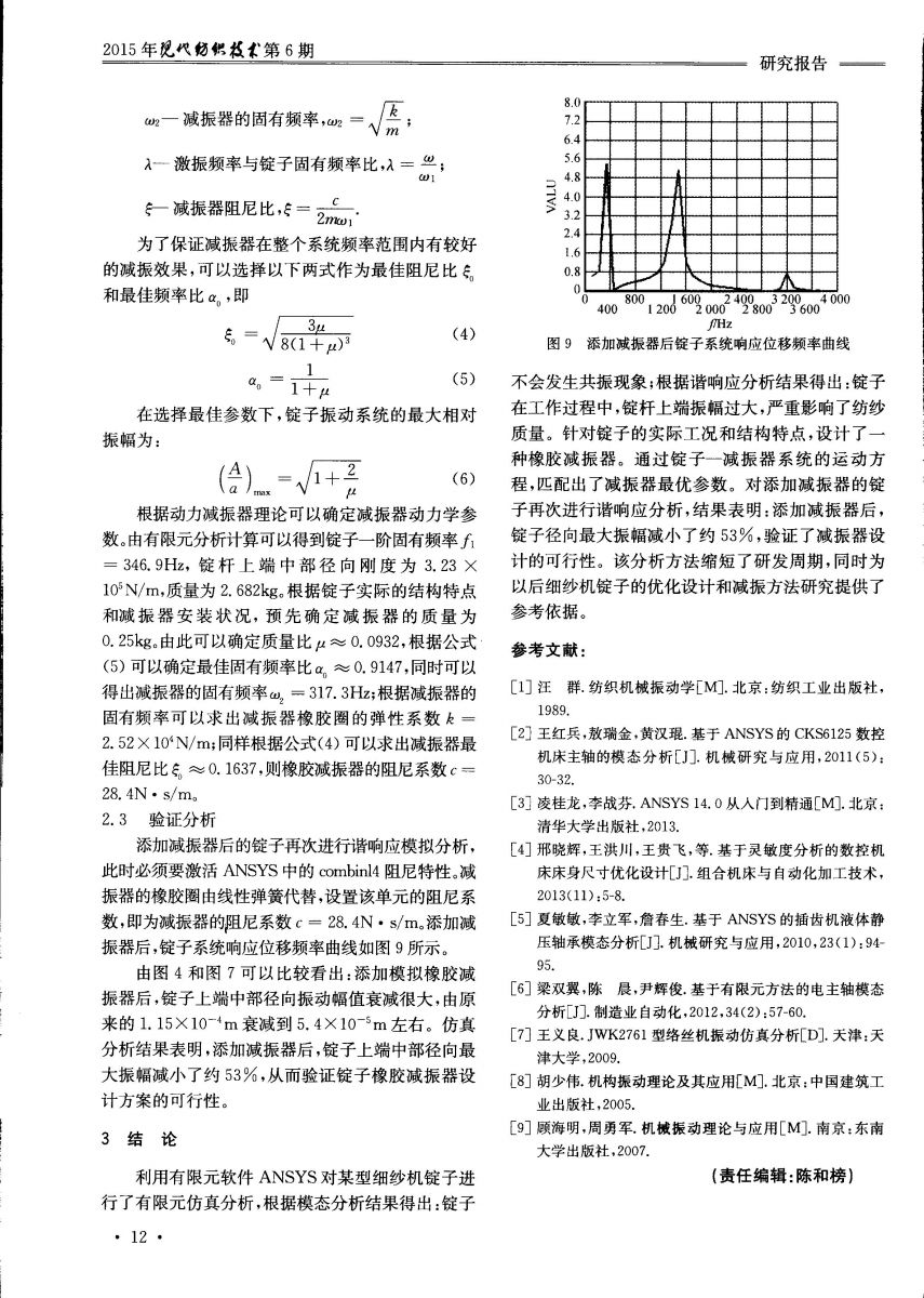 亚洲午夜精品A片久久WWW慈禧